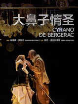 (HD screening) Big Nose Lover) Intermediate Theater
