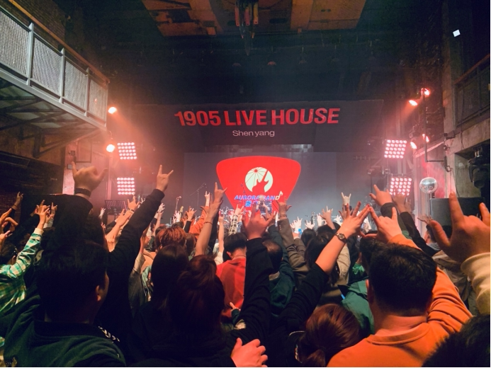 极光乐队《2021 和平与爱·纪念家驹逝世28载》巡回演唱会-太原站