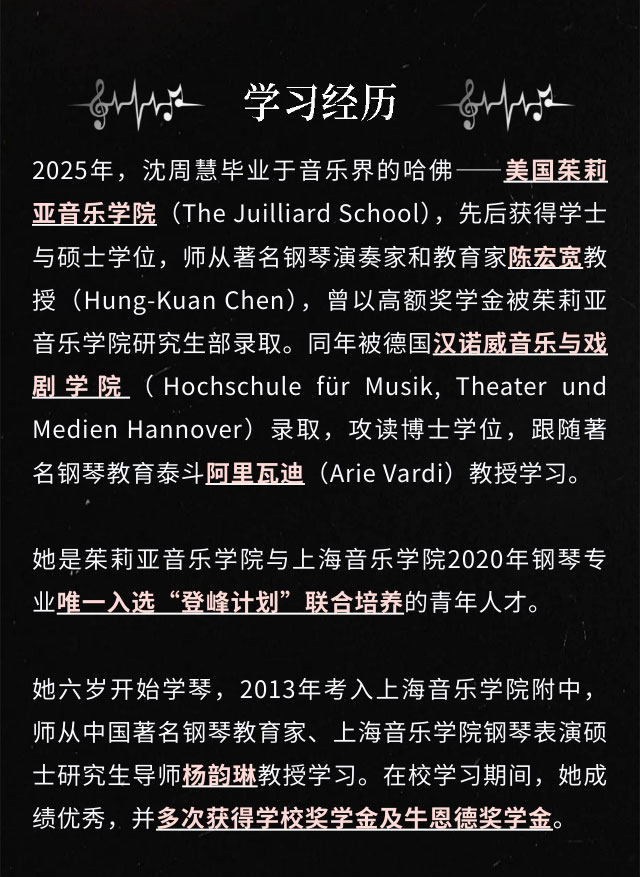 弹奏情书新_02.jpg
