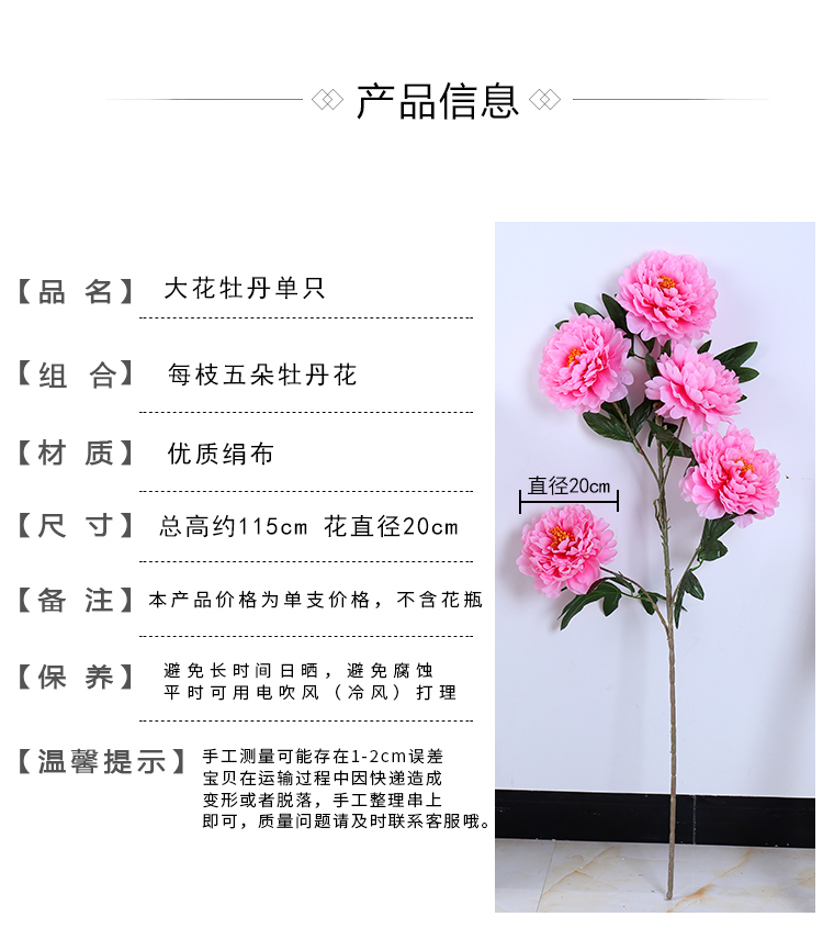 Mô phỏng Hoa mẫu đơn 3 đầu 5 hoa mẫu đơn lớn hoa giả hoa khô trang trí phòng khách trang trí hoa - Hoa nhân tạo / Cây / Trái cây cây mai giả