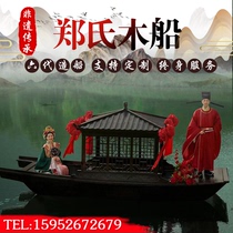 Wooden boat fiberglass hand-rowed antique solid wood electric sightseeing tourism catering landscape Chinese wedding single pavilion awning boat