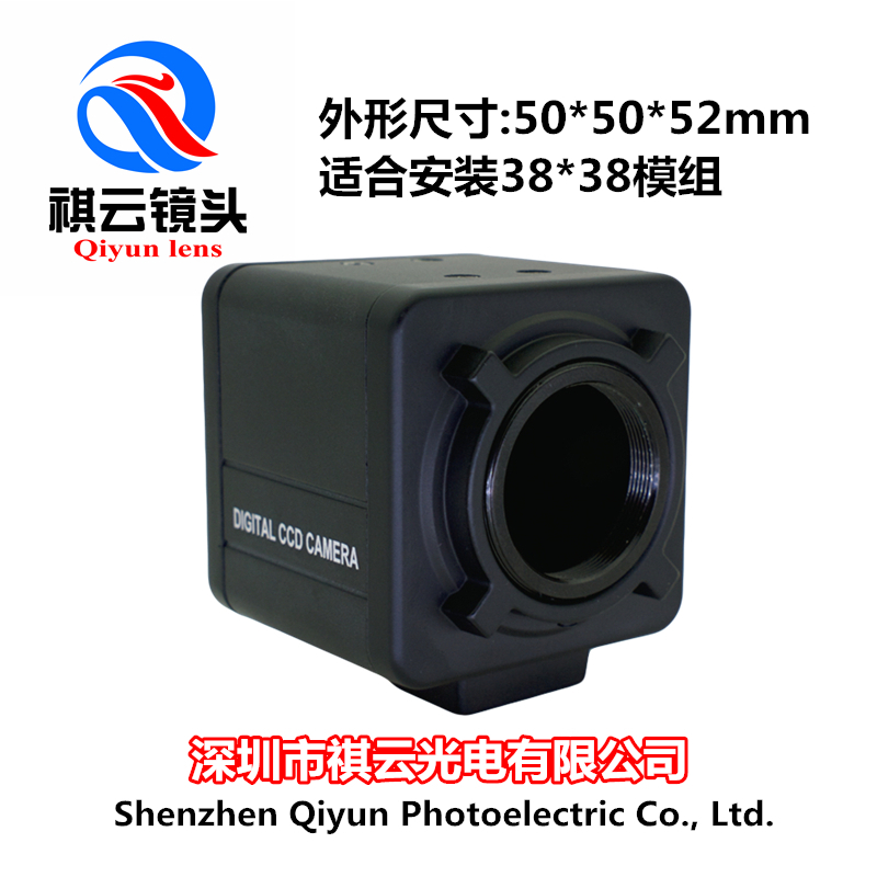 Industrial camera housing Bolt monitoring housing Microscope housing Single drive small bolt BNC monitoring bolt housing