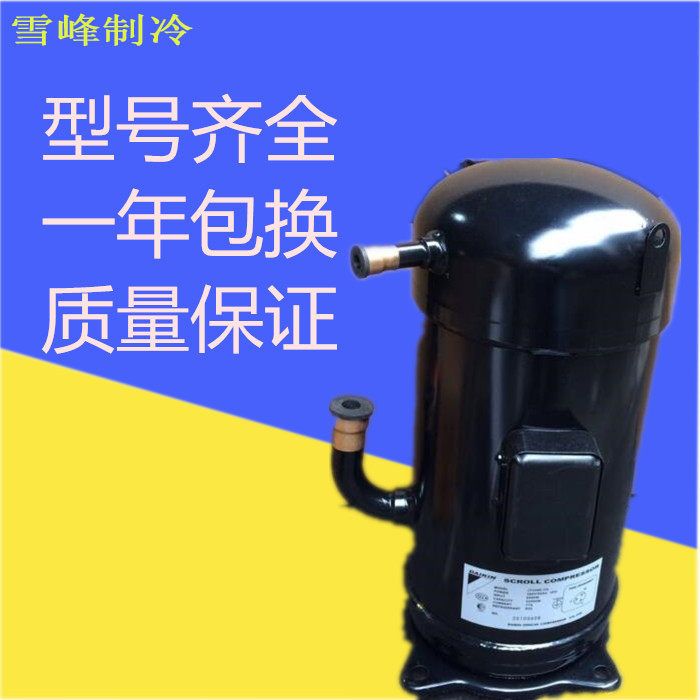 Daikin 10 hp 12 hp compressor JT265D-Y1L JT300D-Y1L JT315-Y1L JT335D-Y1L