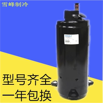  5P Hitachi compressor TE800CC3Q9JK TE708SC3Q9RK four-legged with tank compressor