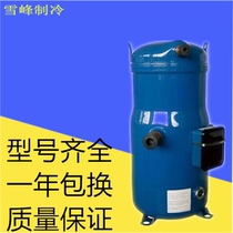 SH184A4ALC SH184A9ALC SH184A4ALB Danfoss Baifuma air conditioning compressor refurbishment