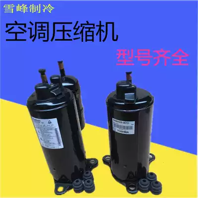 Midea Haier Shinke Air Conditioning Panasonic Toshiba Hitachi Mitsubishi Compressor 1P1 5P2P3P 5