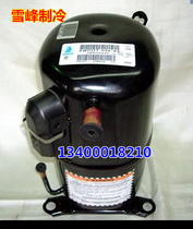 TECUMSEH 3P Compressor AW5532F