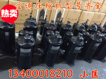 Original refurbished THV247FBE Mitsubishi Electric inverter compressor 2