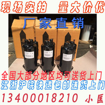 Original Hitachi hanging foot compressor 1 5P compressor SL232CV-C7LV SL211UV-C7LUG