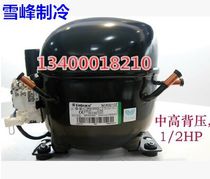  Freezer refrigeration compressor NEK6212Z Aspala 375W R134 freezer refrigerator compressor