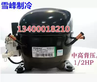 Freezer Refrigeration Compressor NEK6212Z Aspara 375W R134 Freezer Refrigerator Compressor