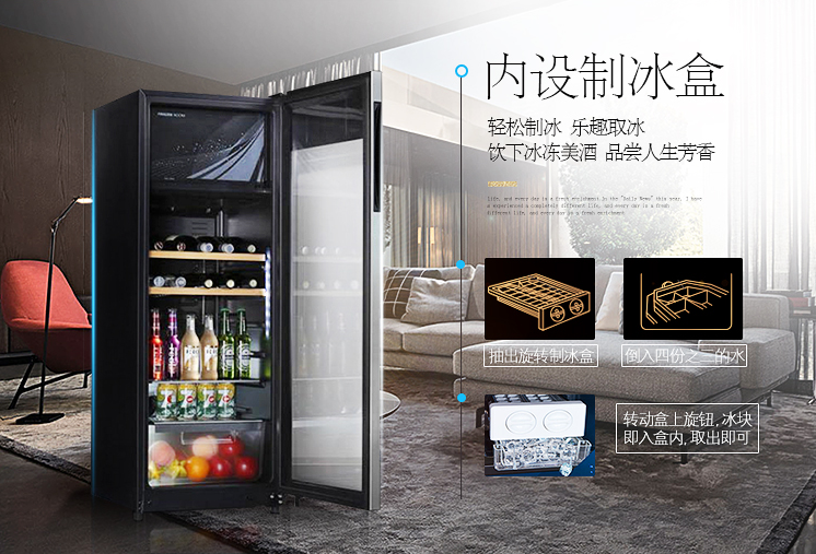 kệ đựng rượu Midea beauty JC-165GEV hộ gia đình gỗ rắn nhiệt độ không đổi tủ rượu tủ lạnh phòng khách băng lạnh - Tủ rượu vang tủ rượu quầy bar mini