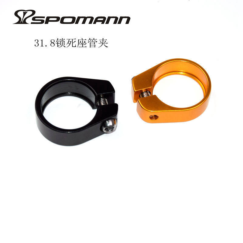Mountain Road Bike Sitting Pipe Clip Aluminum Alloy Lock Dead Seat Pipe Clip Caliber 31 8 Adapted 27 2 riding accessories