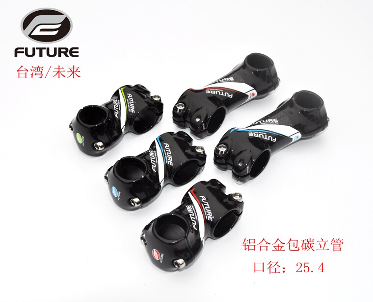 Aluminum alloy coated carbon fiber standpipe children balance car sliding bike mountaineering self-propelled handlebar stand 25 4