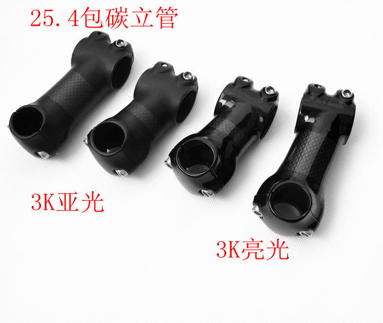 Sliding mountain bike road bicycle handle aluminum alloy carbon fiber riser balance car 60 70 80*25 4