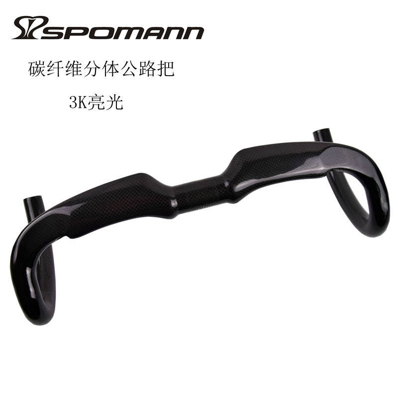 Unmarked carbon fiber broken wind two-piece road handlebar road bike handlebar bicycle accessories 3K pattern