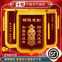 Customized banners to send thanks to teachers doctors kindergarten fairy family birthdays friends property lawyers coaches confinement sisters decoration