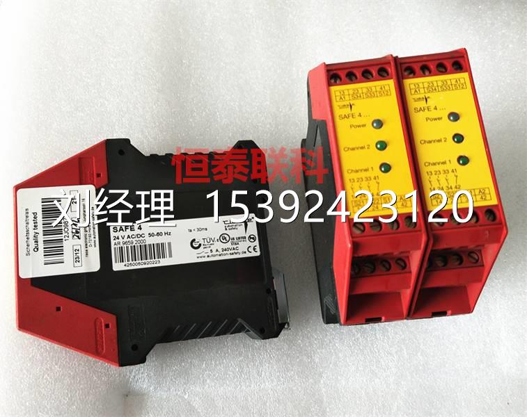 The original Tiese emergency security relay SAFE 4 24V AC DC AR 9659 20