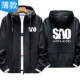 Sword Art Online cos quần áo hoodie yếu tố thứ hai anime xung quanh Kirito Kirito và quần áo nam sinh viên mùa xuân và mùa thu - Carton / Hoạt hình liên quan