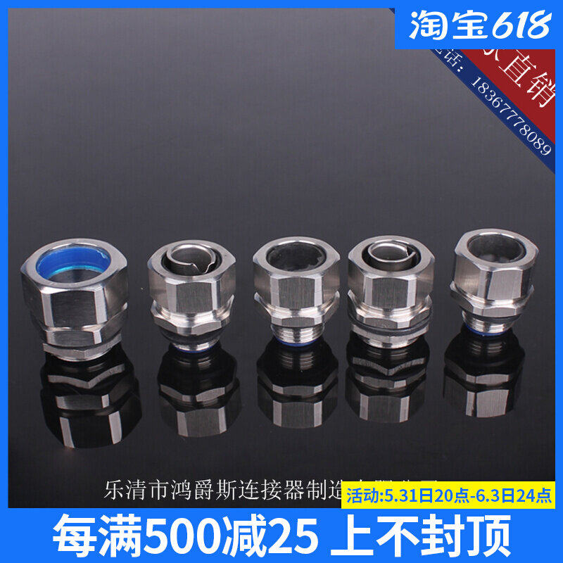 Manufacturer direct sales DGT stainless steel hose connector bellows joint 304 filler letter