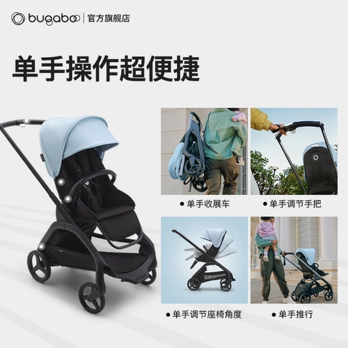 Bugaboo, складная коляска с сидением, стрекоза, можно сидеть и лежать