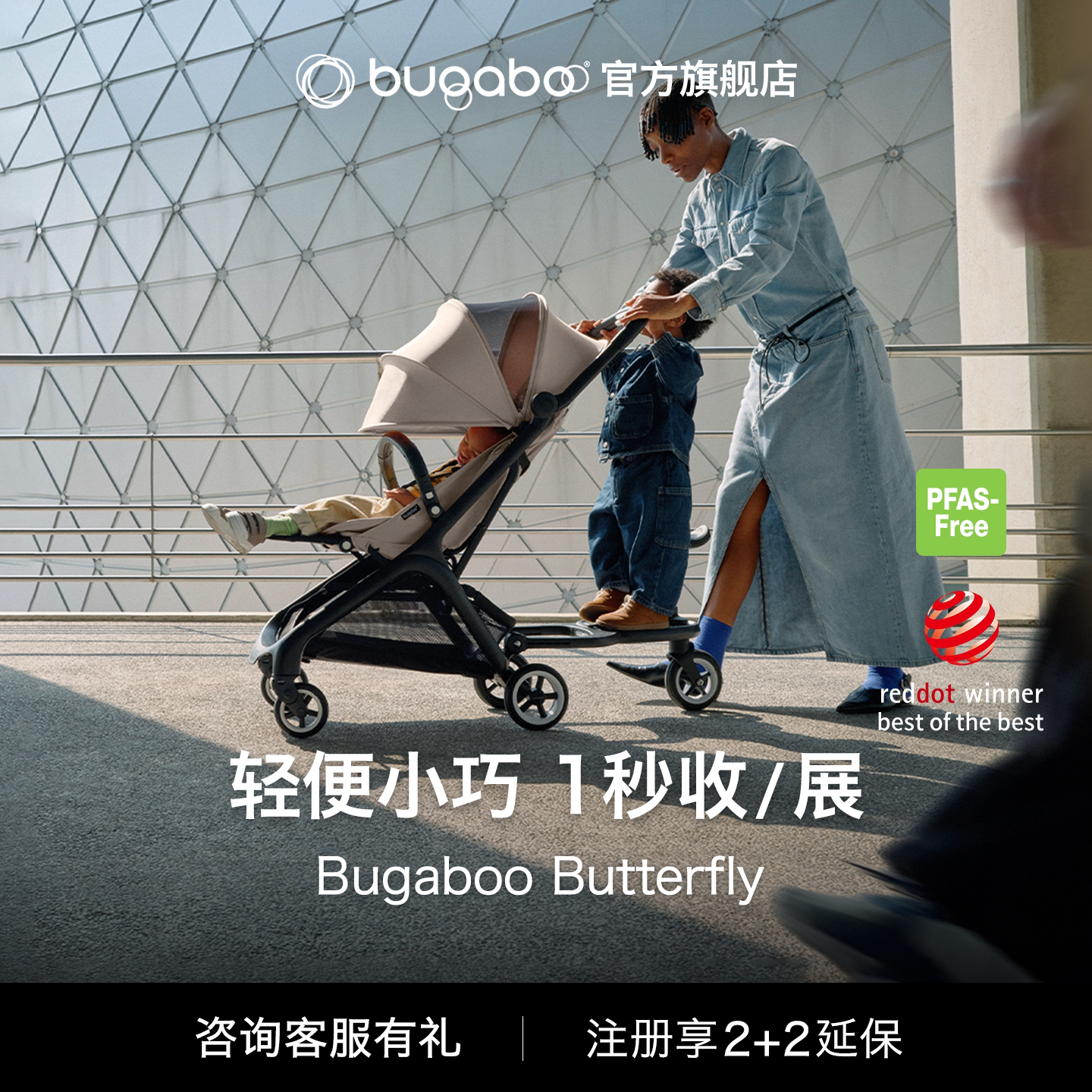 Детская коляска Bugaboo Butterfly Baby может поместиться в легком детском автомобиле со складным зонтиком Изображение 1