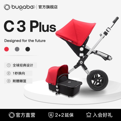 Bugaboo, складная коляска с сидением, можно сидеть и лежать