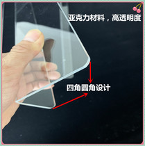 Acrylic baffle Wardrobe Clothes non-slip baffle Childrens bookcase front baffle Wine cabinet baffle