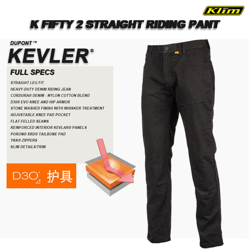 Xiaobai classmate American KLIM K FIFTY2 Kevlar riding jeans motorcycle riding casual pants