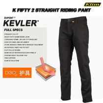 Little white classmate American KLIM K FIFTY2 Kevlar riding jeans motorcycle riding casual pants