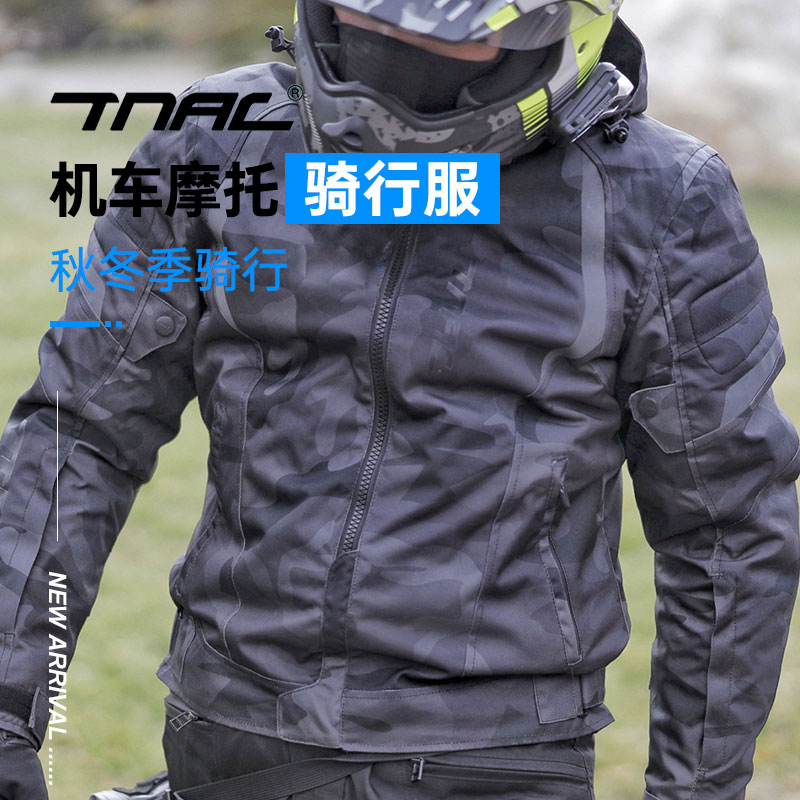 Small White Classmates TAC Tugucci Locomotive Winter Warm Leisure Male Locomotive Waterproof And Anti-Fall Riding Suit All Season