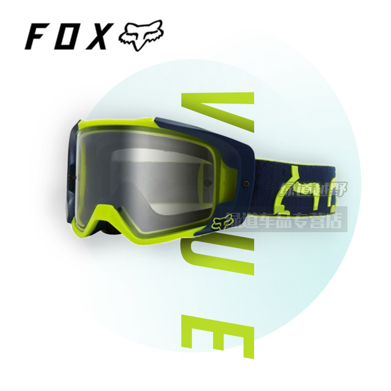 21 new green road off-road American Fox VUE off-road goggles can wear glasses ski riding Supreme same paragraph