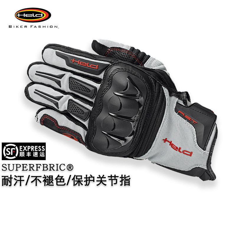 Small white classmates Held locomotive fall abrasion-proof and anti-fall breathable touch screen Summer Mobrigade Cavaliers protective gloves