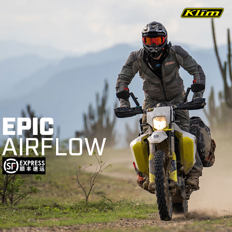 Little white classmates KLIM BAJA S4 locomotive Summer mesh breathable Mormon Tension Suit Riding Suit Suit