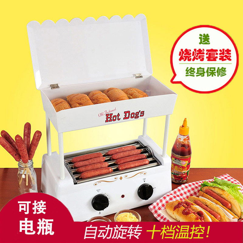 Grilled sausage machine home automatic mini multi-function small hot dog machine Taiwan teppanyaki commercial grilled meat machine