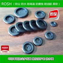 Single-sided protective coil dustproof coil round outlet sheath ring environmental protection chassis rubber leather ring seal
