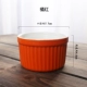 Màu men Shufulei nướng bát gốm nướng bánh khuôn kem kem tráng miệng pudding hấp trứng bát nhiệt độ cao nướng cốc - Tự làm khuôn nướng khuôn bánh silicon