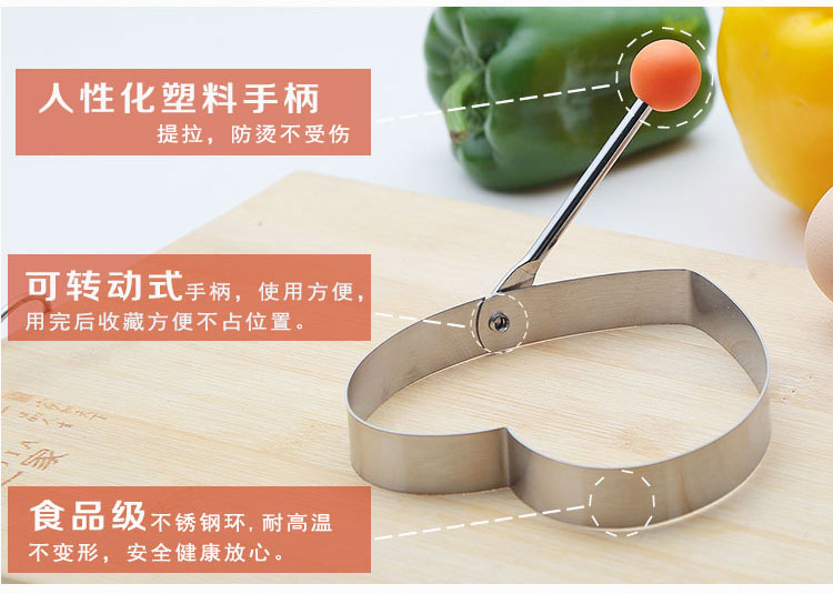 Inox dày om trứng chiên nấm mốc tình yêu hoa sao luộc trứng pancake khuôn omelet - Tự làm khuôn nướng khuon banh bao