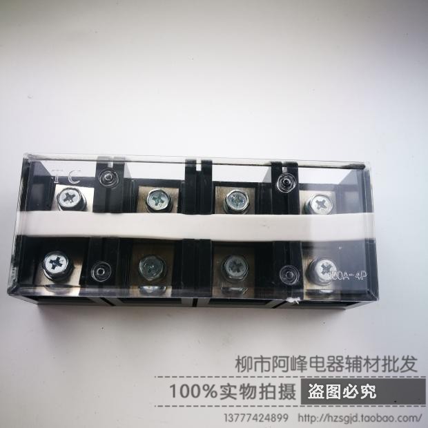 High quality TC-1004100A 4p high current terminal block Universal Terminal terminal terminal wiring copper thick parts