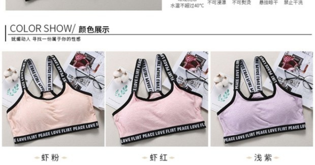 Thiếu niên thể thao áo ngực phát triển thời trung học cơ sở nhỏ vest đồ lót nữ học sinh trung học không có vòng thép quấn ngực ống mùa hè bra không dây