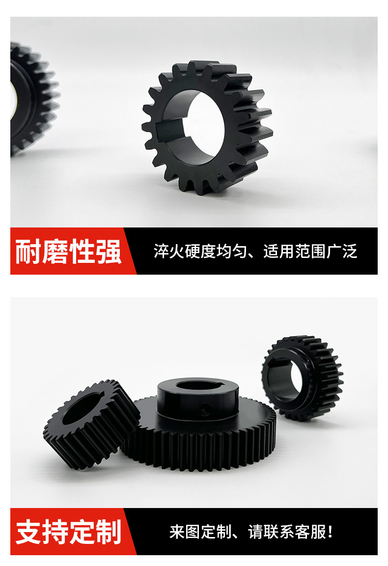 2-Mode Boss/Flat Gear Processing Custom-Made Oblique Rack Combination Transmission Flat Wheel Motor Accessories
