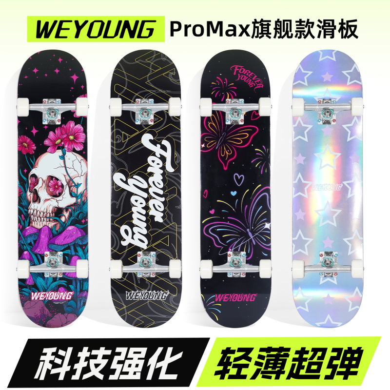 Weyoung Skateboard for Adults, Kids, Teens, Beginners, Girls, Professional Board, Double Kickboard, Promax Fiberglass Set