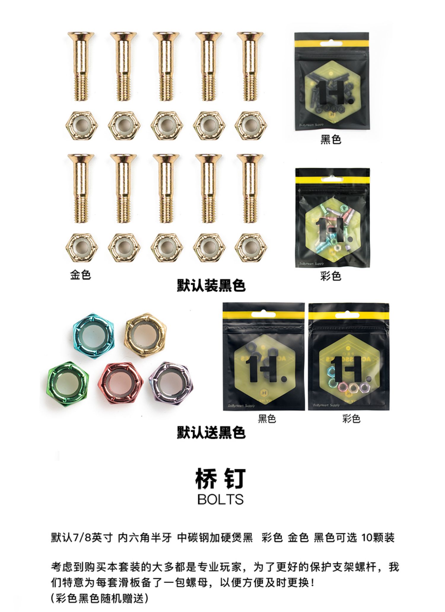商品详情图
