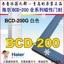Haier refrigerator door seal magnetic strip door suction seal rubber ring BCD-200G Qingdao original