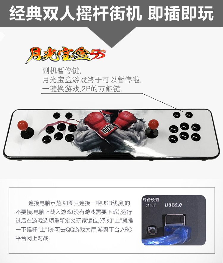 Moonlight hộp kho báu 5s nhà rocker game arcade giao diện điều khiển đi kèm với 1220 bộ sưu tập trò chơi kết nối tv đôi boxing vô địch tay game