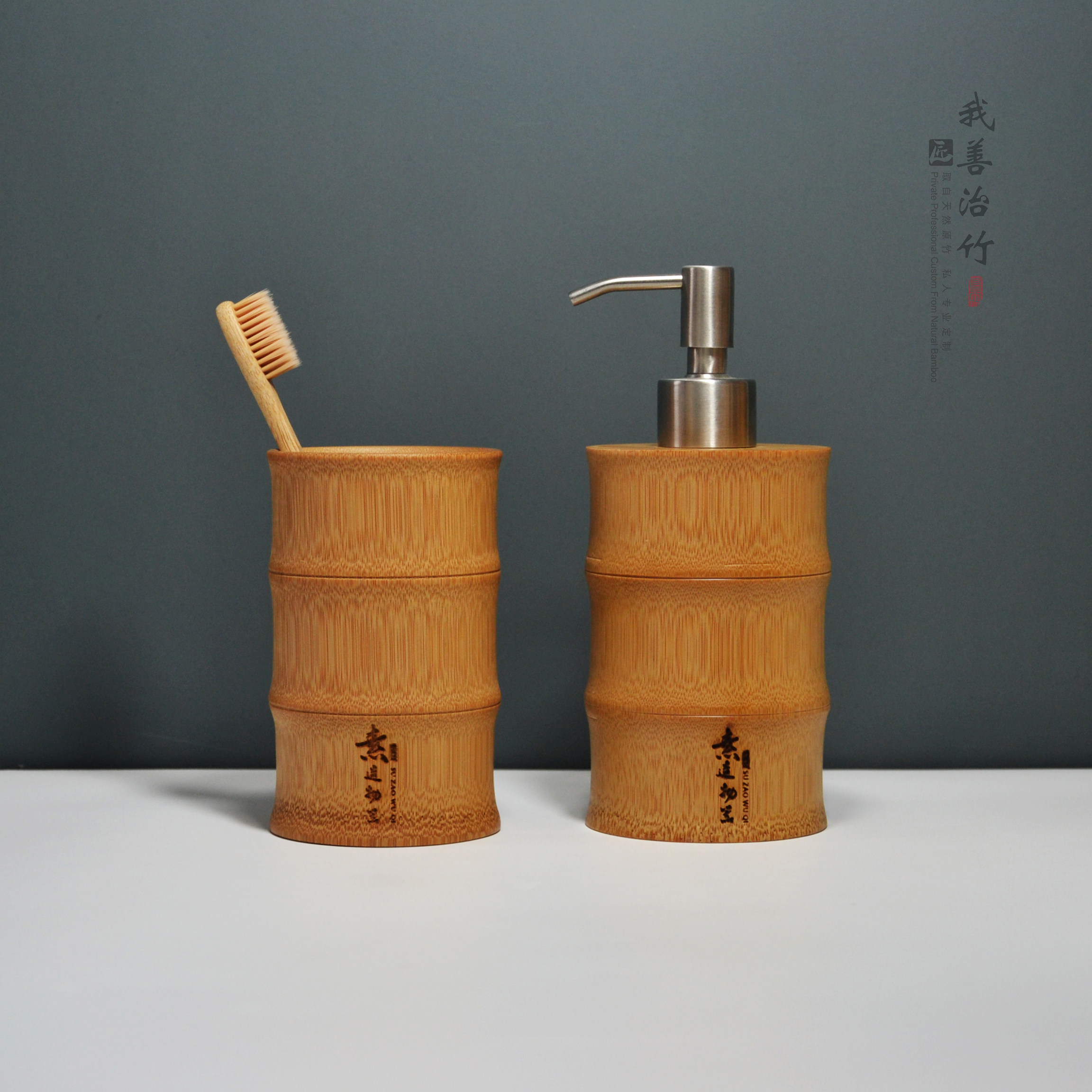 Natural Bamboo Handwashing Liquid Bottle Bamboo Gargling Cup Bamboo body lotion Bottle Bamboo Bathroom Hotel Supplies