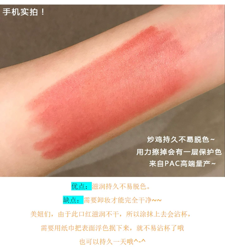 Meiqianlai Rose Son dưỡng ẩm kéo dài không dễ dàng Decolorization Bean Paste Bưởi Matte Lipstick Lip Gloss Bites Lip Makeup