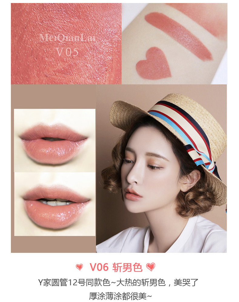 Meiqianlai Rose Son dưỡng ẩm kéo dài không dễ dàng Decolorization Bean Paste Bưởi Matte Lipstick Lip Gloss Bites Lip Makeup 3ce stylenanda velvet lip tint