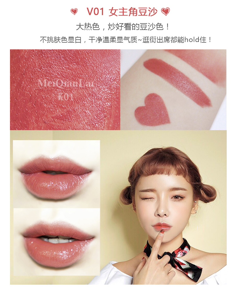 Meiqianlai Rose Son dưỡng ẩm kéo dài không dễ dàng Decolorization Bean Paste Bưởi Matte Lipstick Lip Gloss Bites Lip Makeup bbia ver 5