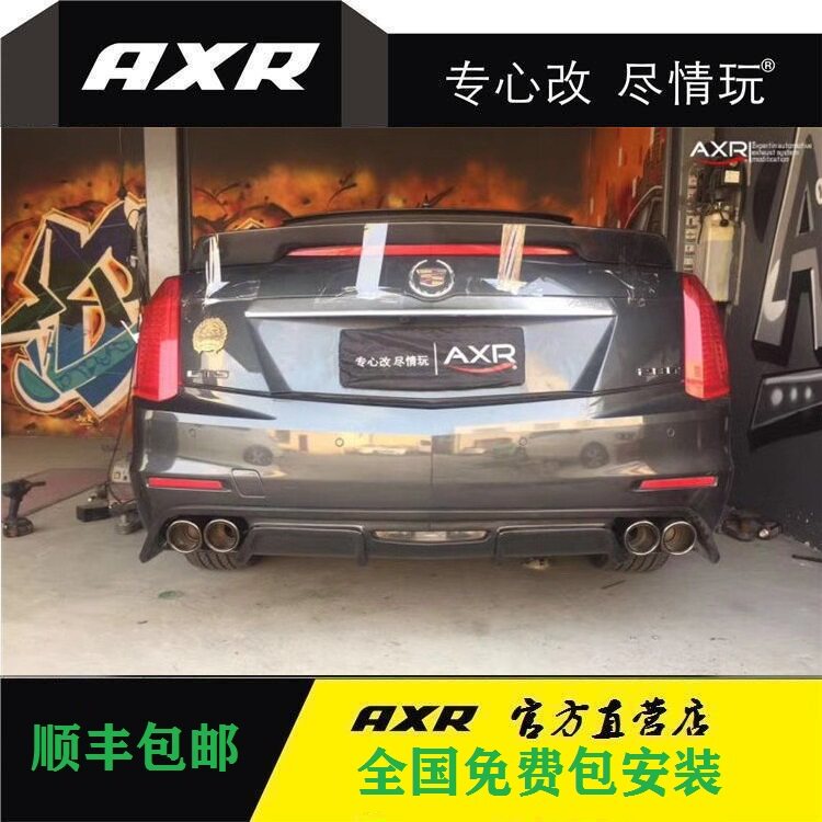 Suitable for Cadillac CTS CT6 SRX retrofit AXR exhaust pipe sports car soundtrack intelligent valves